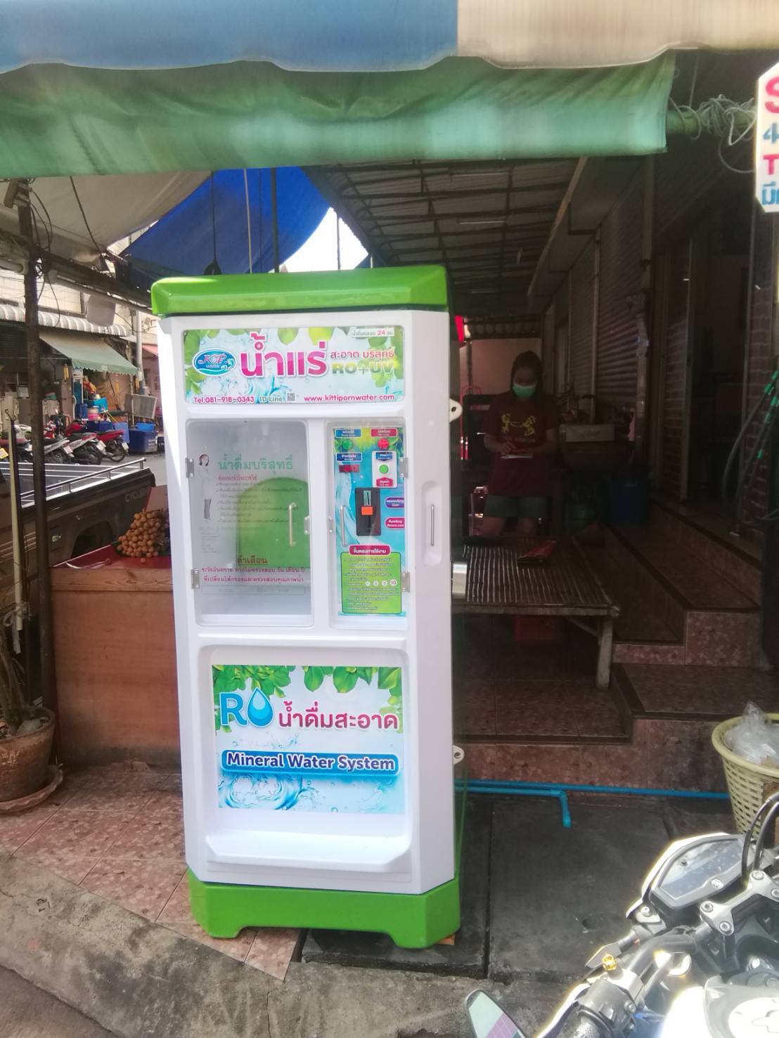 10 - https://ตู้น้ําดื่มราคาถูกๆ.com | กิตติพร ไฟเบอร์กลาส & KP Water บริการติดตั้งตู้น้ำคุณภาพดีราคาถูก ตู้น้ำดื่มหยอดเหรียญ เครื่องซักผ้าหยอดเหรียญ ตู้เติมเงินออนไลน์หยอดเหรียญ ตู้น้ำแร่หยอดเหรียญ