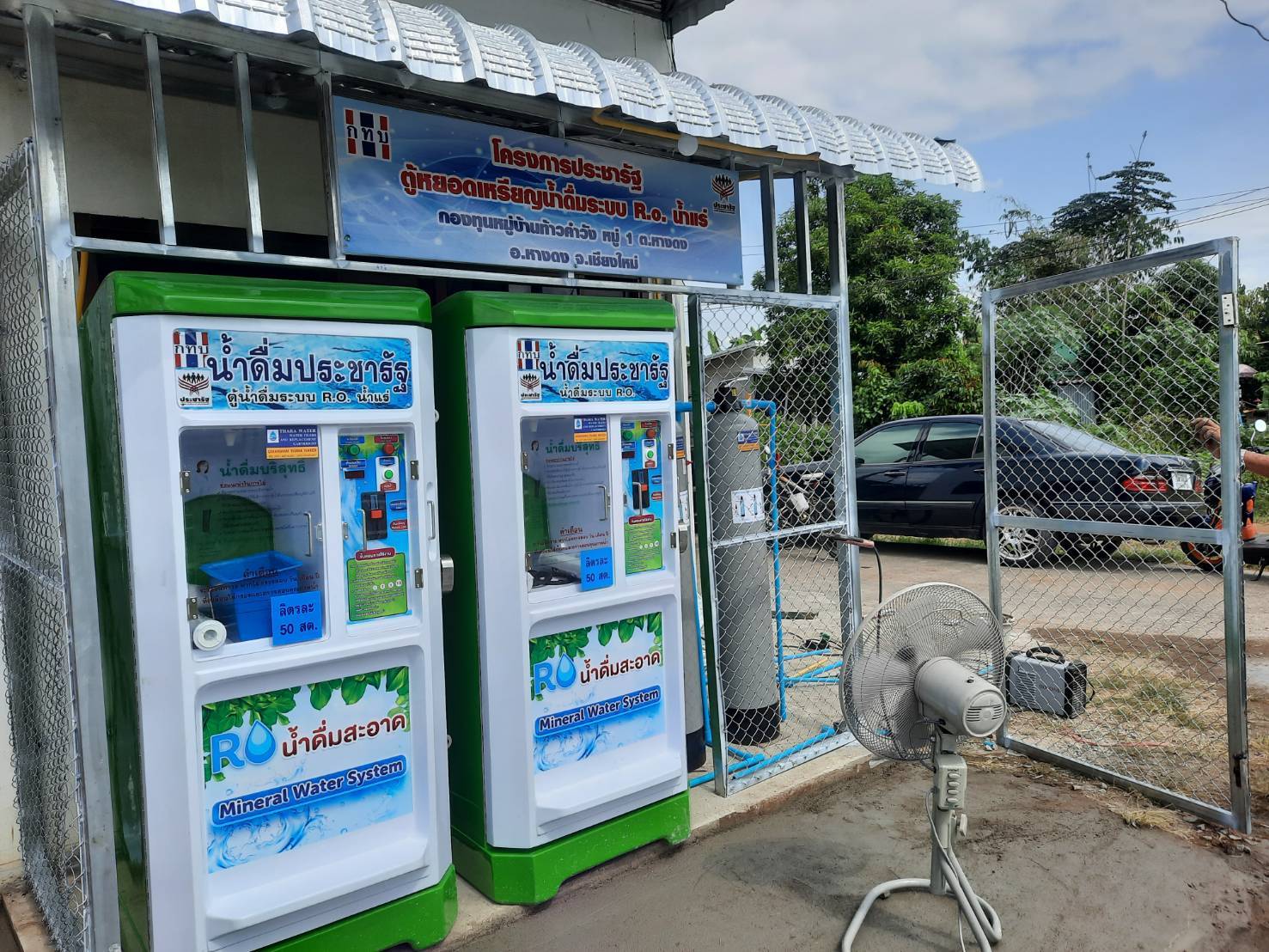 13 - https://ตู้น้ําดื่มราคาถูกๆ.com | กิตติพร ไฟเบอร์กลาส & KP Water บริการติดตั้งตู้น้ำคุณภาพดีราคาถูก ตู้น้ำดื่มหยอดเหรียญ เครื่องซักผ้าหยอดเหรียญ ตู้เติมเงินออนไลน์หยอดเหรียญ ตู้น้ำแร่หยอดเหรียญ