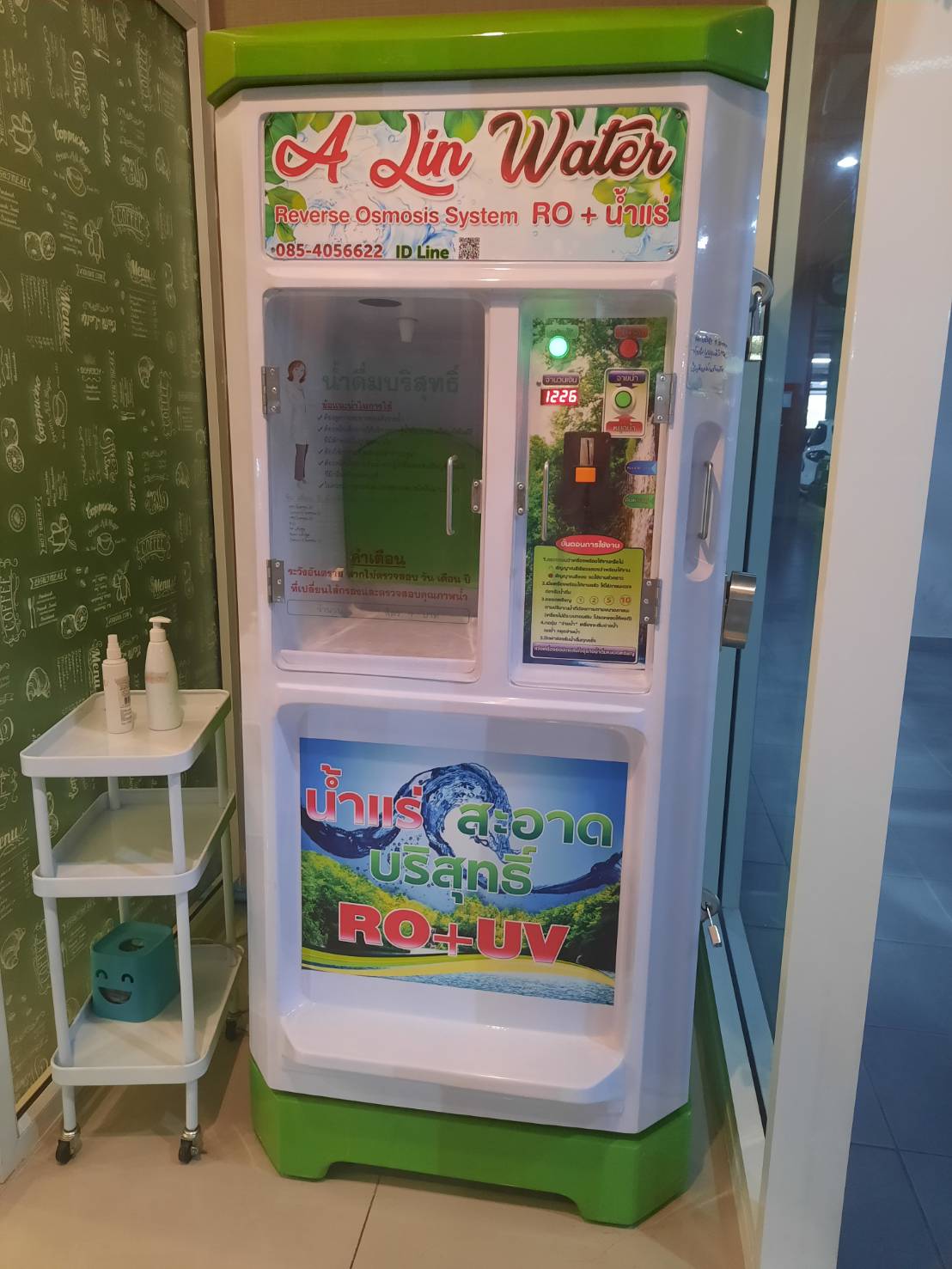 15 - https://ตู้น้ําดื่มราคาถูกๆ.com | กิตติพร ไฟเบอร์กลาส & KP Water บริการติดตั้งตู้น้ำคุณภาพดีราคาถูก ตู้น้ำดื่มหยอดเหรียญ เครื่องซักผ้าหยอดเหรียญ ตู้เติมเงินออนไลน์หยอดเหรียญ ตู้น้ำแร่หยอดเหรียญ